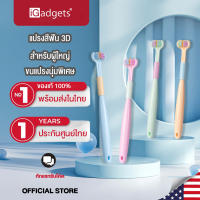 iGadgets  3 ด้าน แปรงสีฟันขนนุ่มพิเศษ ลิ้นขูดทำความสะอาดช่องปากอย่างล้ำลึก สำหรับเด็ก ผู้ แปรงสีฟันขนนุ่มละเอียดเป็นพิเศษแปรงสีฟันสำหรับผู้ใหญ่เครื่องขูดลิ้นแปรงการดูแลปากและฟันทำความสะอาดอย่างล้ำลึก