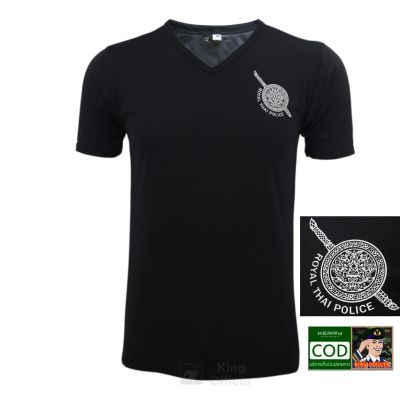 MiinShop เสื้อผู้ชาย เสื้อผ้าผู้ชายเท่ๆ เสื้อยืด ตำรวจ  คอวี เสื้อซับในตำรวจ  สีดำ สำนักงานตำรวจแห่งชาติ ROYAL THAI POLICE (แบรนด์ KING OFFICER A601) เสื้อผู้ชายสไตร์เกาหลี