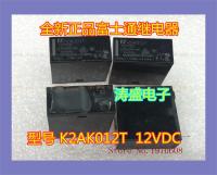 【✲High Quality✲】 huangzuga958828 16a 12vdc 4