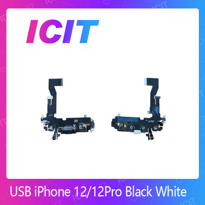 ip 12 / ip 12 pro  อะไหล่สายแพรตูดชาร์จ แพรก้นชาร์จ Charging Connector Port Flex Cable（ได้1ชิ้นค่ะ) สินค้าพร้อมส่ง คุณภาพดี อะไหล่มือถือ (ส่งจากไทย) ICIT 2020""