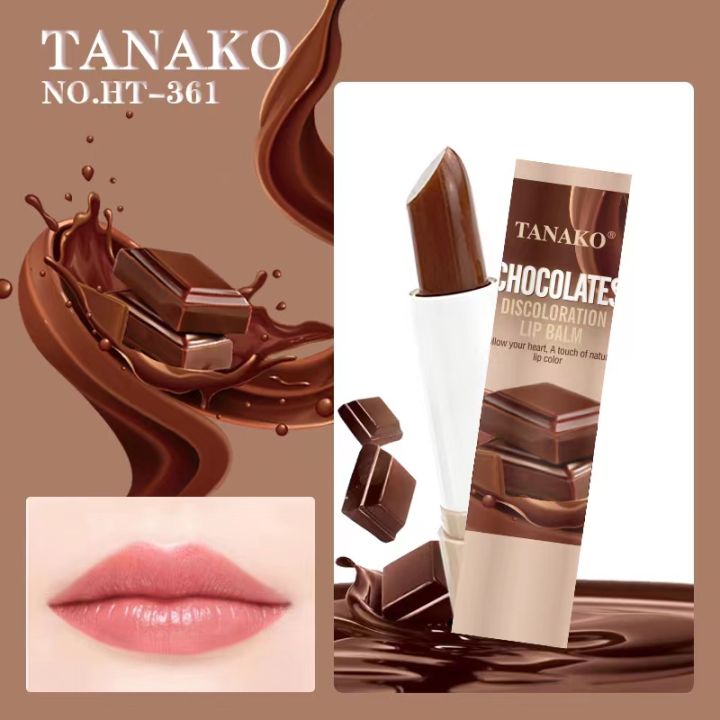 ลิปมัน-ลิปบาล์ม-ลิปมันช็อกโกแลต-บำรุงริมฝีปาก-tanako-ckocolate-ช่วยให้ปากชุ่มชื้น-แก้ปากแห้ง-ปากดำ