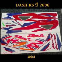 สติ๊กเกอร์ แดช DASH สีแดง ปี 2000