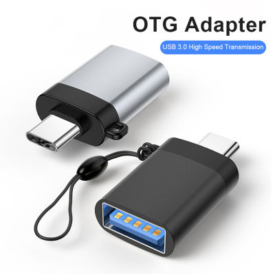 MSAXXZA มินิสนับสนุน OTG USB 3.0ชนิด C เร็ว USB ตัวแปลงยูเอสบีอะแดปเตอร์แปลงขั้วต่อ