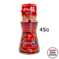 KADOYA LAYU CHILI OIL 45G (8081) น้ำมันงาผสมพริกลายุ ญี่ปุ่น JAPANESE CHILI OIL