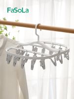 Japan imports muji dry socks with function of clip hangers balcony more cool baby clothes inside baby