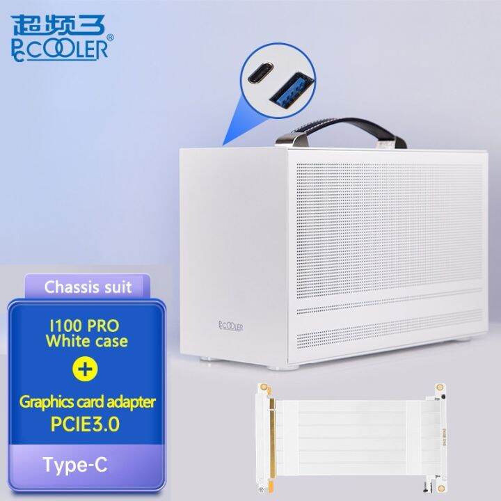 Pccooler I100 Pro PC Computer Case Type-C/USB 3.0 All Aluminum Suitcase ...