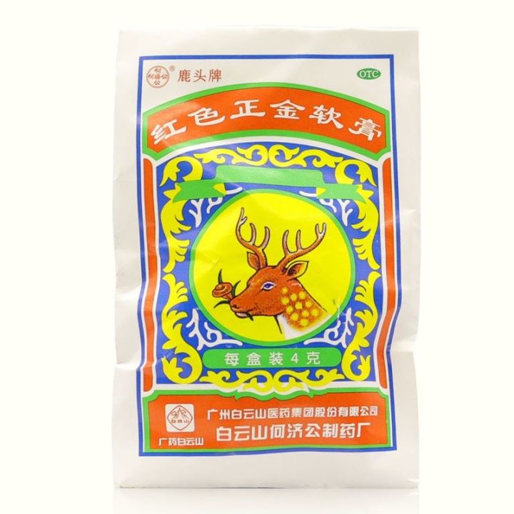 baiyunshan-he-jigong-lutou-brand-red-positive-gold-ointment-4g-cold-nasal-congestion-repelling-cool-oil-million