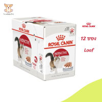 ?ด่วนๆๆ ส่งฟรี[ยกกล่อง 12 ซอง] Royal Canin Instinctive Pouch Loaf อาหารเปียกแมวโต อายุ 12 เดือนขึ้นไป จัดส่งฟรี ✨