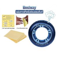 แผ่นแปะTPU แผ่นกาว ซ่อมรูรั่ว Bestway รุ่น 62068 สำหรับซ่อมแซม เต็นท์ เบาะลม เรือยาง และอื่นๆ แผ่นกาเหนียว