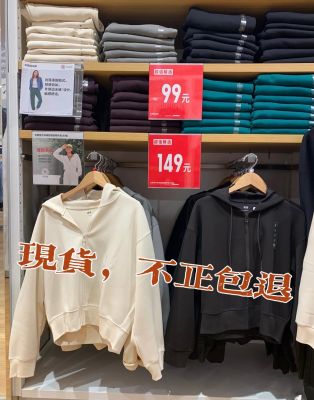 Uniqlo เสื้อกันหนาวกีฬาแขนสั้นเข้ารูปสำหรับผู้หญิง,เสื้อกันหนาวกีฬาเอวสูงสั้นเข้ารูปสไตล์ญี่ปุ่นและเกาหลีใต้แห้งเร็วแบบแจ็คเก็ตมีหมวกแบบมีซิป