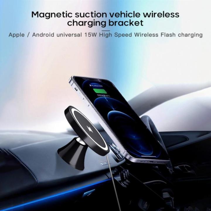 15w-qi-magnetic-wireless-car-charger-phone-holder-for-iphone-12-pro-max-universal-wireless-charging-car-phone-holder-for-huawei-car-chargers