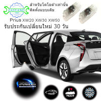 EASYAND 2 ชิ้น โปรเจคเตอร์โลโก้ไฟประตูรถยนต์ LED สำหรับ Toyota Prius XW30 XW20 XW50 โคมไฟต้อนรับภายในด้วยเลเซอร์ การติดตั้งแบบไม่ทำลาย อุปกรณ์ตกแต่งรถยนต์