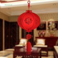 Greenwood Chinese Red Lucky Lantern Hanging Decor