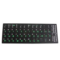 Colorful Frosted PVC Russian Keyboard for Protection Stickers For Desktop Notebook PC Russian Letters