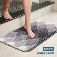 [COD] Clearance bathroom absorbent floor mat toilet door bedroom carpet thickened non-slip