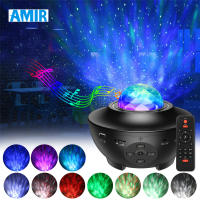 AMIR Starry Sky Projector Lamp Music Star Light Projector for Baby Kids Bedroom Game Rooms Home Theater Voice Control &amp; Remote Control