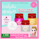 PSC ชุดสุดคุ้ม ครีมหน้าเงา หน้าใส หน้าเด็ก 20กรัม +สบู่หน้าเงา 80g (1ชุด) ของแท้