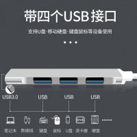 รถ usb ปลั๊กตัวแยกสายขยายการแปลงอินเทอร์เฟซรถยนต์หลายพอร์ตหนึ่งจุดสองลากสามชาร์จเร็ว u แผ่นที่นั่ง