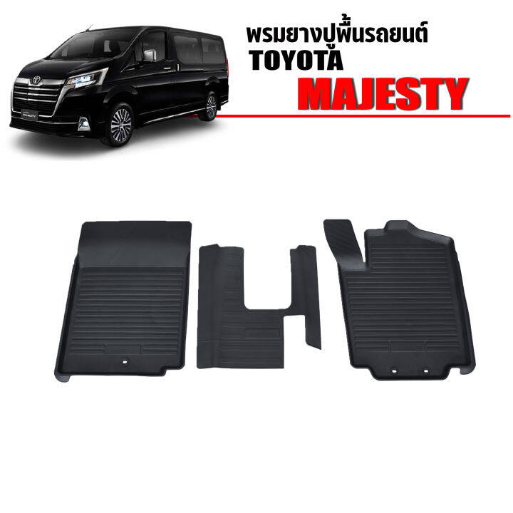 ผ้ายางรถยนต์เข้ารูป-toyota-majesty-พรมยางรถยนต์-พรมรองพื้นรถยนต์-พรมปูพื้นรถ-ผ้ายางปูพื้นรถ-แผ่นยาง-พรมยาง-พรมรถยนต์-พรมยางปูรถ-ถาดยาง