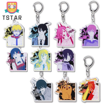 TS【ready Stock】Chainsaw Man Key Chain อะนิเมะการ์ตูนตัวเลขอะคริลิคจี้พวงกุญแจของขวัญสำหรับแฟนๆ【cod】