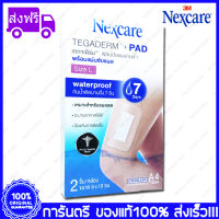 3M Nexcare Tegaderm Size L Sterile Waterproof Film +Pad A4 2ชิ้น(Pcs) 3 เอ็ม เทกาเดิร์ม ฟิลม์ปิดแผลกันน้ำ