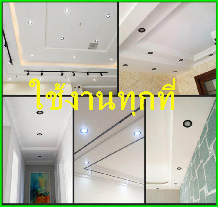 โคมพาเนลไลท์แอลอีดี-ดาวน์ไลท์-led-panel-downlight-หน้าดำทรง-กลมขนาด9w-12wแสงขาวและแสงวอร์ม