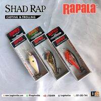 อุปกรณ์ตกปลา เหยื่อปลอม Rapala Shad Rap SR05 5CM