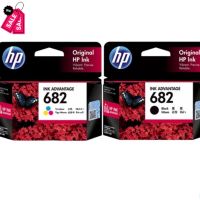 ตลับหมึก HP 682 Original Ink ของแท้ 100% หมึก ดำ หรือ สี ของแท้ไม้มีกล่อง #หมึกเครื่องปริ้น hp #หมึกปริ้น   #หมึกสี   #หมึกปริ้นเตอร์  #ตลับหมึก