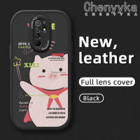 เคส Chenyyka สำหรับ Xiaomi Redmi 9 Prime 9A 9C Xiaomi Poco M2ลายการ์ตูนหมูตลกเคสใส่โทรศัพท์หนังดีไซน์ใหม่ฝาปิดเลนส์เต็มรูปแบบกล้องกันกระแทกฝาครอบด้านหลังป้องกันซิลิโคนเคสนิ่ม