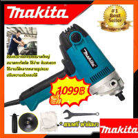 MAKITA เครื่องขัดเงา 7 นิ้ว ปรับรอบได้ รุ่น 9238มีผ้าขัดเเถมไปด้วยลูกค้าจะได้ของตามปก AAA สินค้าชุดสุดคุ้ม ราคาถูก ปรับรอบได้6ระดับ