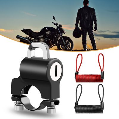 Multifunctional Motorcycle Helmet Lock for Bicycle Electric Scooter Security Lock Easy To Install Cycling Equipment Locks