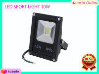 สปอร์ตไลท์  LED SPORT LIGHT 10W