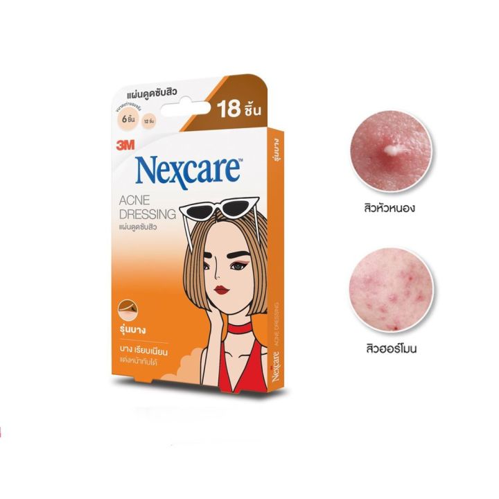 3m-nexcare-acne-dressing-แผ่นซับสิว-รุ่นบาง-1-กล่อง-บรรจุ-18-ชิ้น