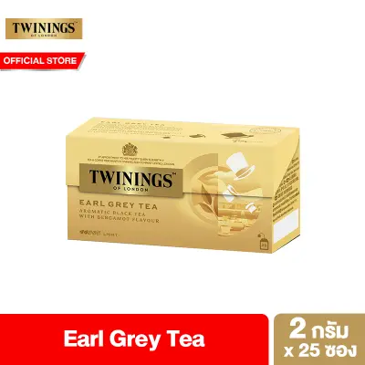 ทไวนิงส์ ชาสีทองอ่อน รสเบา เอิร์ล เกรย์ ชนิดซอง 2 กรัม แพ็ค 25 ซอง Twinings Earl Grey Tea 2 g Pack 25 Tea Bags
