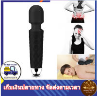 เครื่องนวดตัว นวดผ่อนคลาย นวดไหล่คอ หลัง แขน ขา พกพาสะดวก