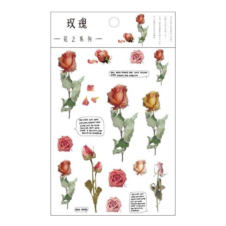 yf-stickers-flowers-leaves-plants-lable-transparent-pet-for-scrapbooking-diary-journal-decorative-material