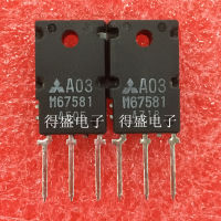 2PCSLOT Car Transistor M67581 TO3P Car Computer Board Chips