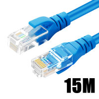 CAT6 สายแลน สาย Lan สำเร็จรูปพร้อมใช้งาน ยาว 5/10/15/20/30เมตร 3C0038