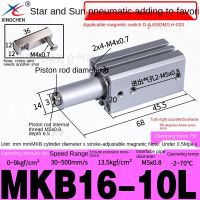 Star Pneumatic 90องศาหนีบลงบนกระบอกโรตารี่ Qck/ MKB16/20-R