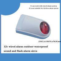 12v wired alarm outdoor waterproof sound and flash alarm siren