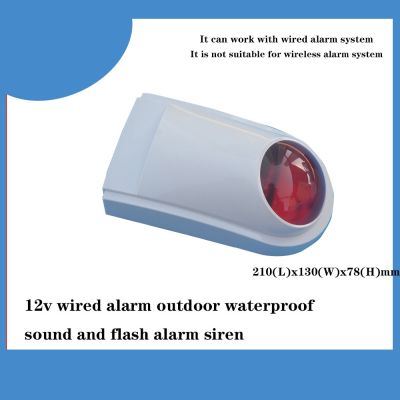 12v wired alarm outdoor waterproof sound and flash alarm siren