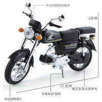 嘉陵JH-70摩托车110模型仿真合金声光联动儿童玩具摆件男 孩礼品