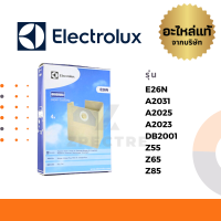 Electrolux ถุงเก็บฝุ่น รุ่น E26N / A2031 / A2025 / A2023 / DB2001 / Z55 / Z65 / Z85