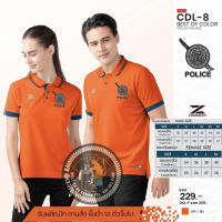 เสื้อโปโล CDL8 ชาย-หญิง (ปักโลโก้ตำรวจ) สวมใส่สบาย!