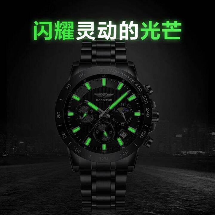 dizizd-emperor-the-new-concept-of-male-student-movement-mechanical-watches-waterproof-multi-functional-steel-strip-mens-watch