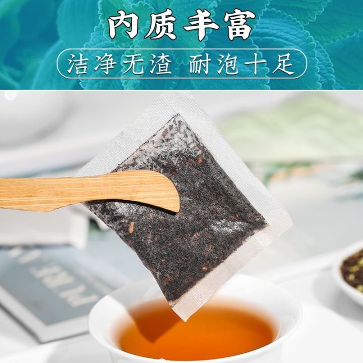 jingfushan-โยเกิร์ตชาสมุนไพรรสใหม่-สายน้ำผึ้งมิ้นท์ถุงชาดื่มแบบอิสระกระเป๋าเล็ก