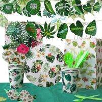 ??...Pro เซ็ทปาร์ตี้ วันเกิด ลาย ใบไม้ จานกระดาษ แก้วกระดาษ ทิชชู่ Leaf Plant Nature Birthday Party Table Set Plate Napkin Cup ราคาถูก ดี.. ดี.. ดี.. ดี.. ดี ดี ดี ดี ช้อนส้อม ช้อนส้อมสแตนเลส ช้อนกินข้าว ช้อนส้อมสำหรับทานอาหาร