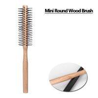 Mini Round Wood Hair Brush Anti-Static Bobo Head Styling Combs With Wooden Handle