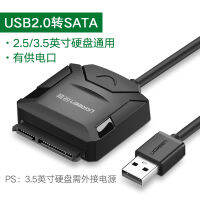 สาย Adaptor Hardisk สีเขียวเชื่อมต่อ Sata กับ Usb3.0สายขับง่ายต่อการเชื่อมต่อภายนอก2.5/3.5นิ้วเดสก์ท็อปเครื่องแปลงแล็ปท็อปเก่าไดรฟ์ออปติคัลกล SSD ตัวอ่านไดรฟ์ SATA ฮาร์ดดิสก์สากลรองรับสูงสุด16TB พร้อมฟังก์ชัน OTG