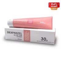 Dexpanzel Allerg Skin Ointment เด็กซ์เพนเซล ครีมขี้ผึ้ง ลดผื่นแพ้ ผื่นคัน ผื่นผ้าอ้อม คัน ระคายเคือง ขนาด 30 กรัม